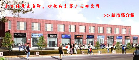 恒豐石業